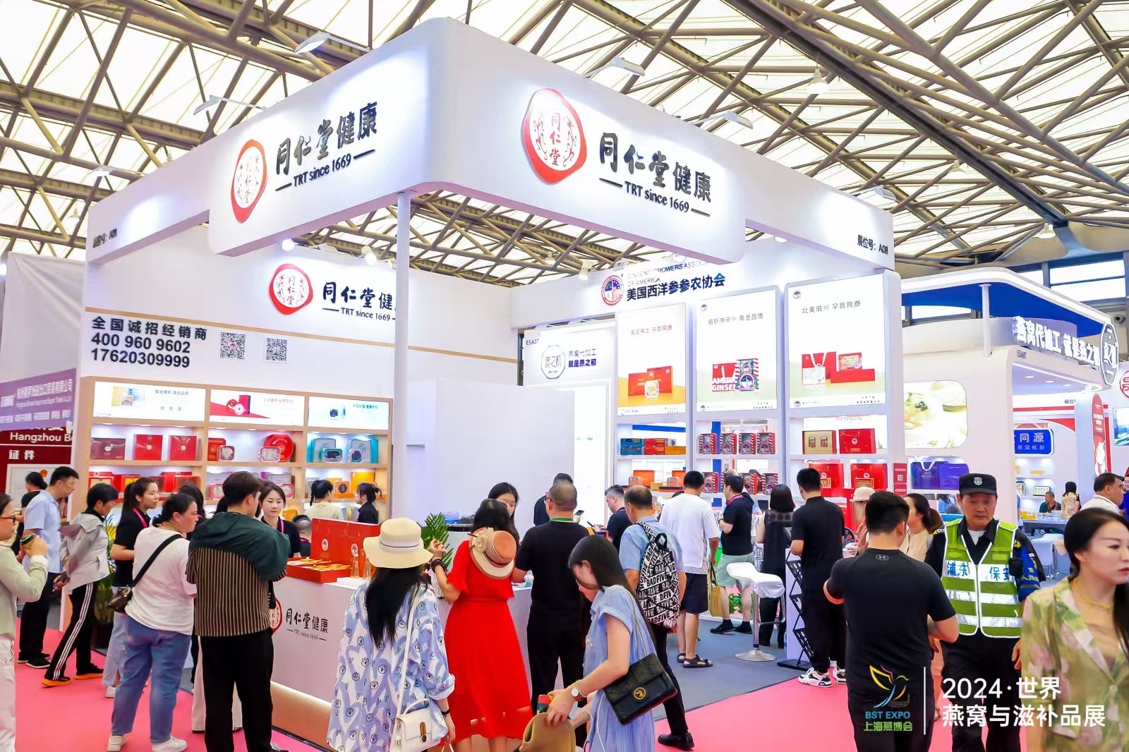 微信圖片_20240822161231